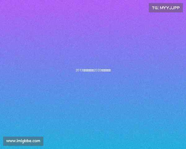 2013电子竞技大赛—2020电子竞技比赛